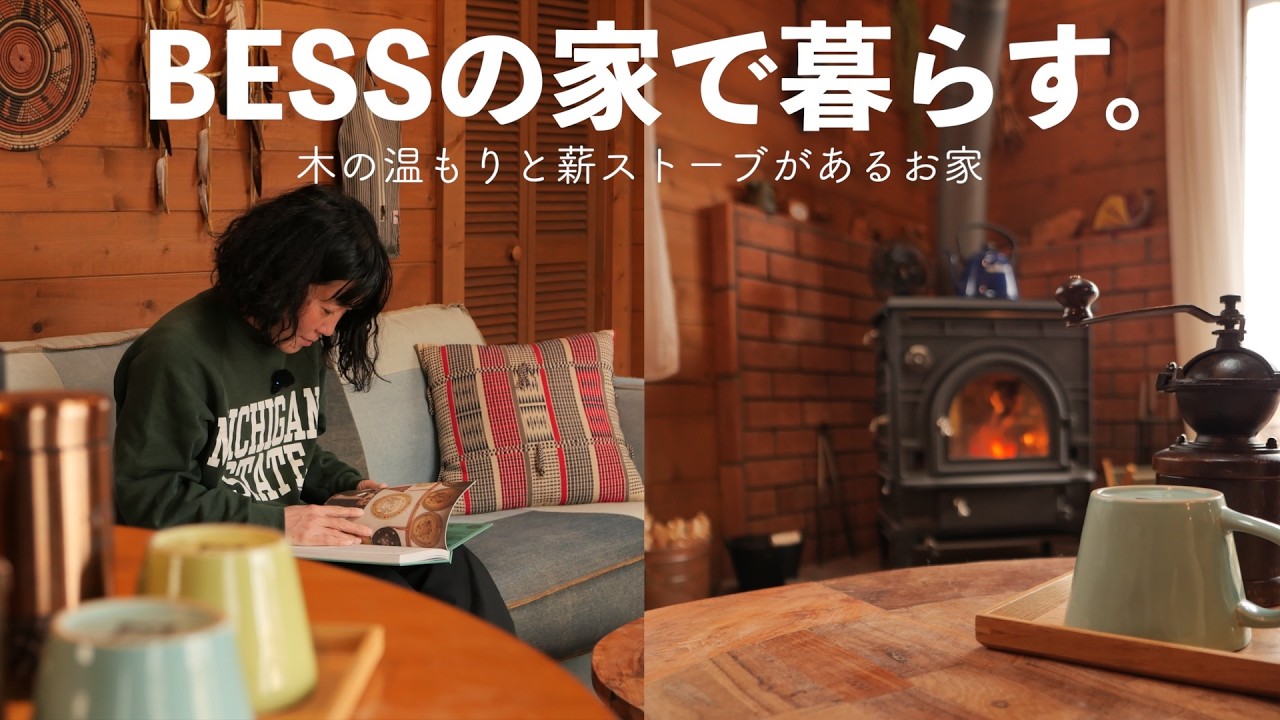 [マイホーム購入！？] BESS宮崎で暮らしの体験が最高すぎた。