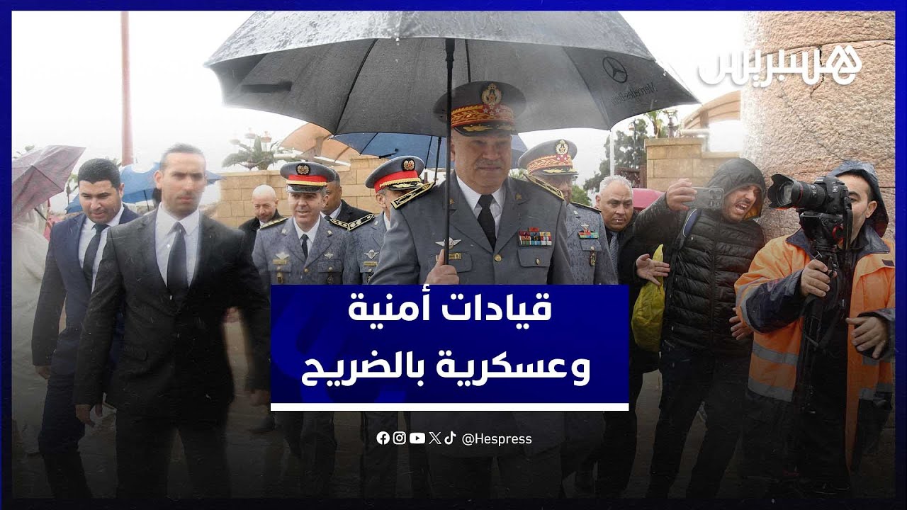 يتقدمها بريظ وحموشي وحرمو.. قيادات أمنية وعسكرية تزور ضريح الملك محمد الخامس