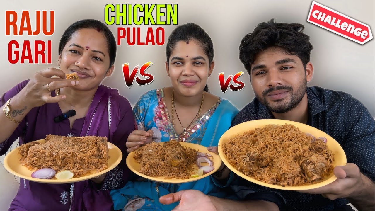 Eating Raju Gari Chicken Pulao challenge with my mom and sis #foodchallenge #funny #youtube
