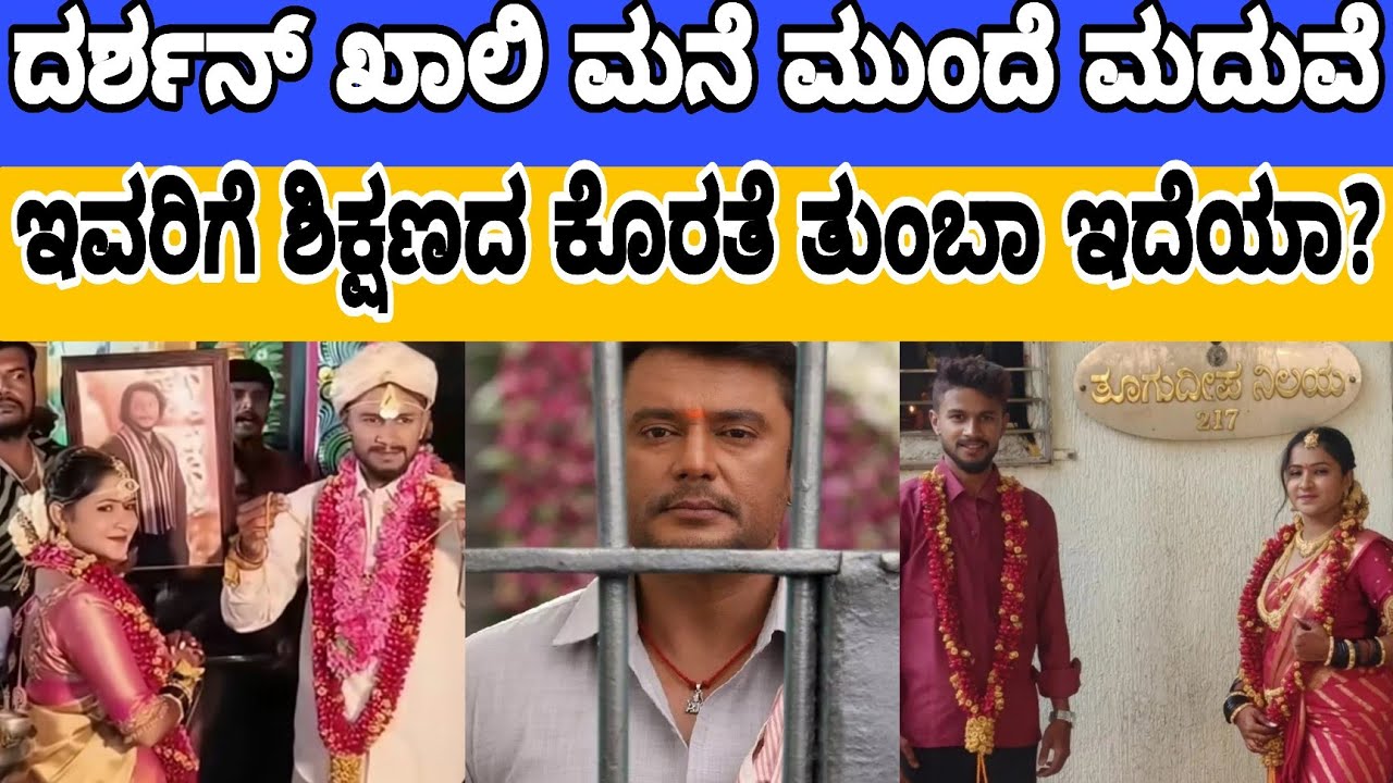 Darshan fans. #darshanforever #darshanthoogudeepa #challengingstardarshan 