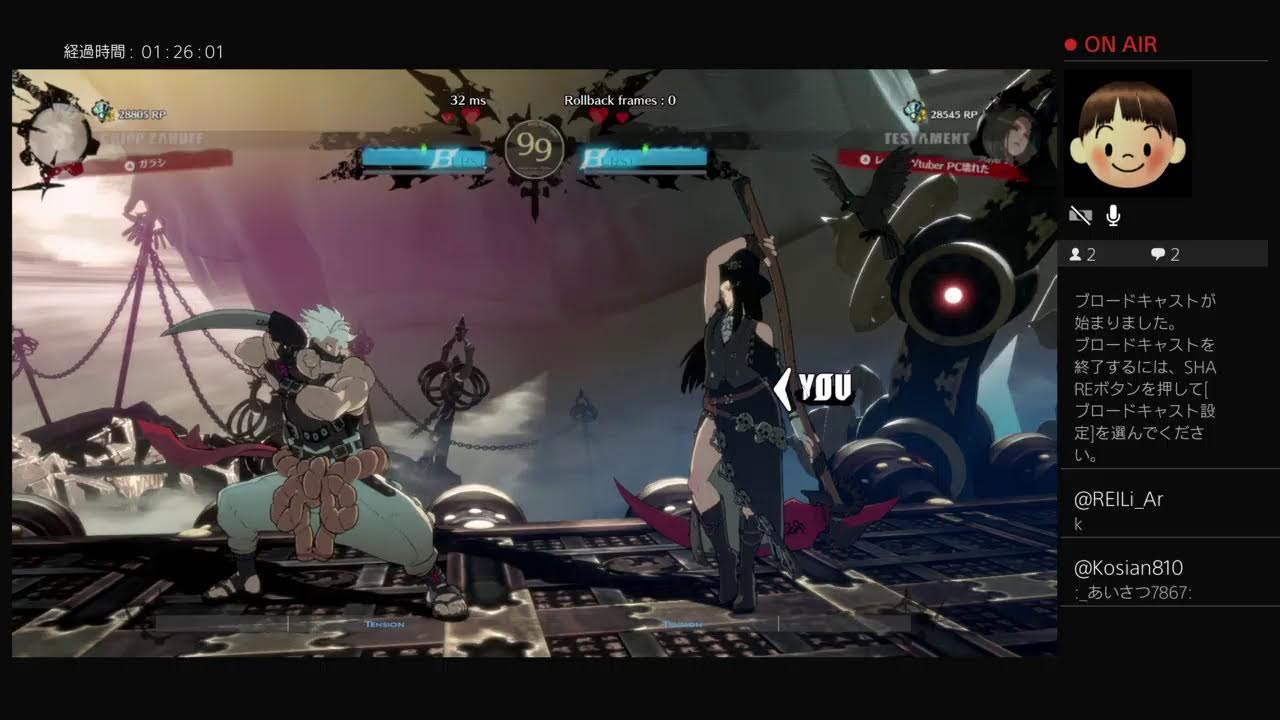 [朝活]ガチ寝起きGGST[GUILTY GEAR ]