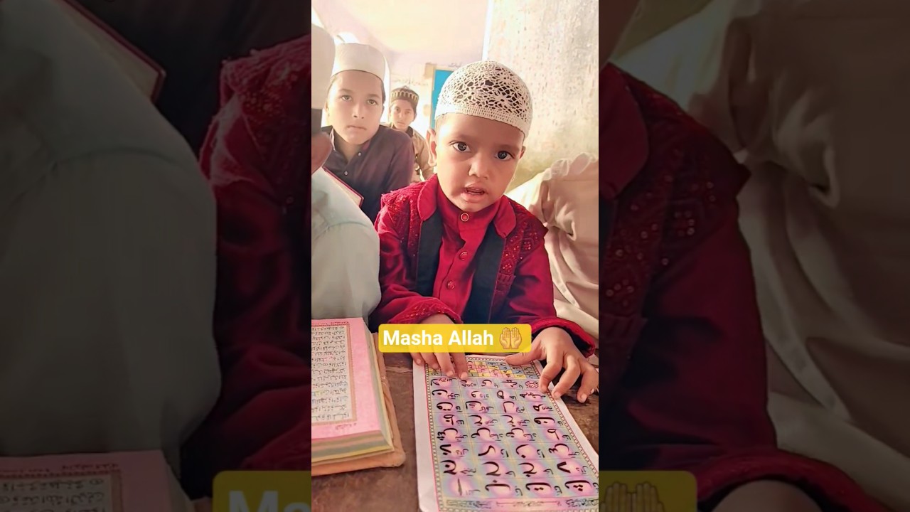 Allah Mujhe Hafize Kuran banaa De ? Masha Allah 🤲 🤲 🤲