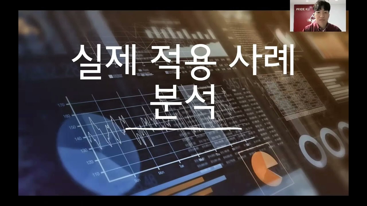 독서교육론 10분 독서지도 발표_국어교육과 정강현