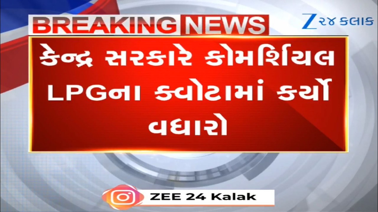 BREAKING:Government raises commercial LPG allocation to 70% to support industries amid energy crisis