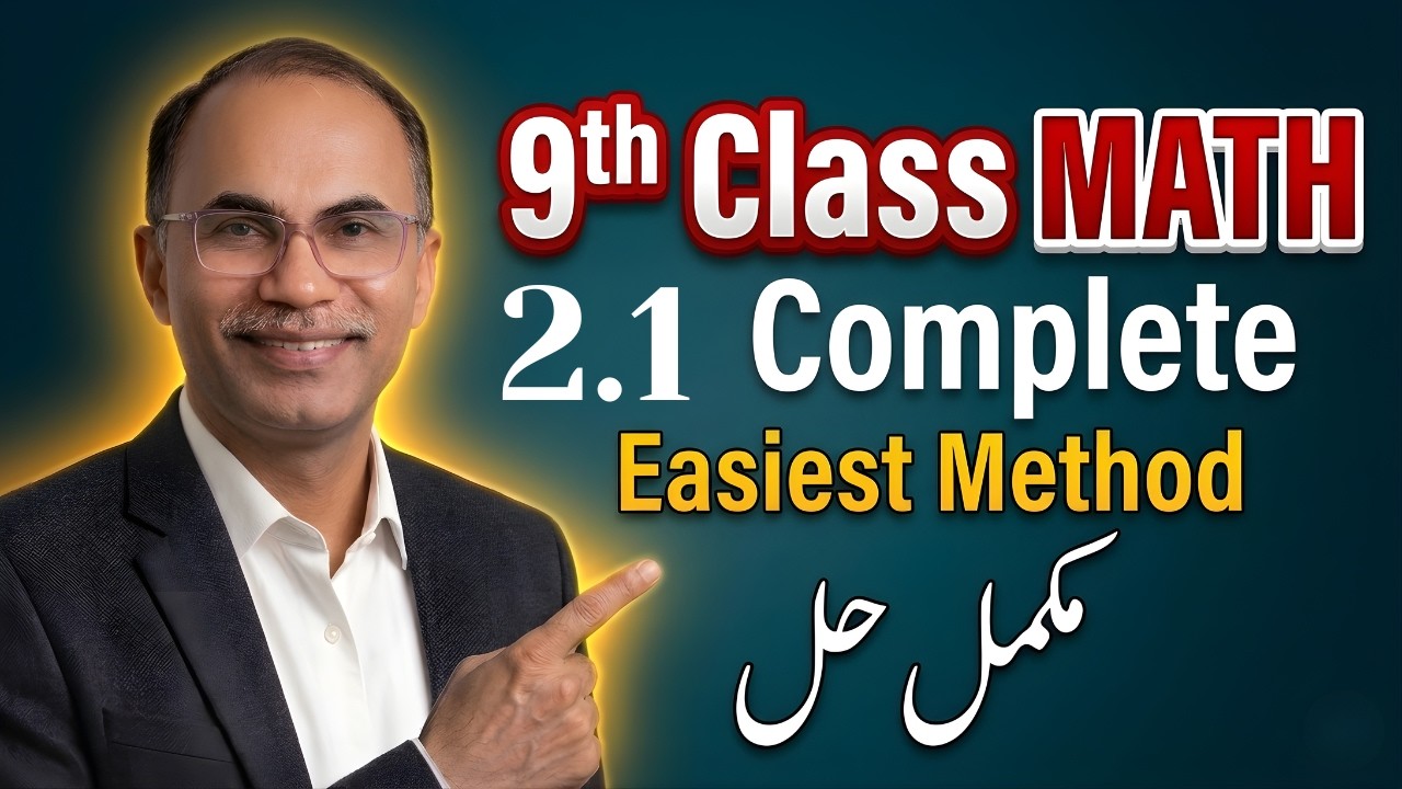 9Th Class Math New Book 2025 Exercise 2.1 || PCTB || Smart Syllabus ALP