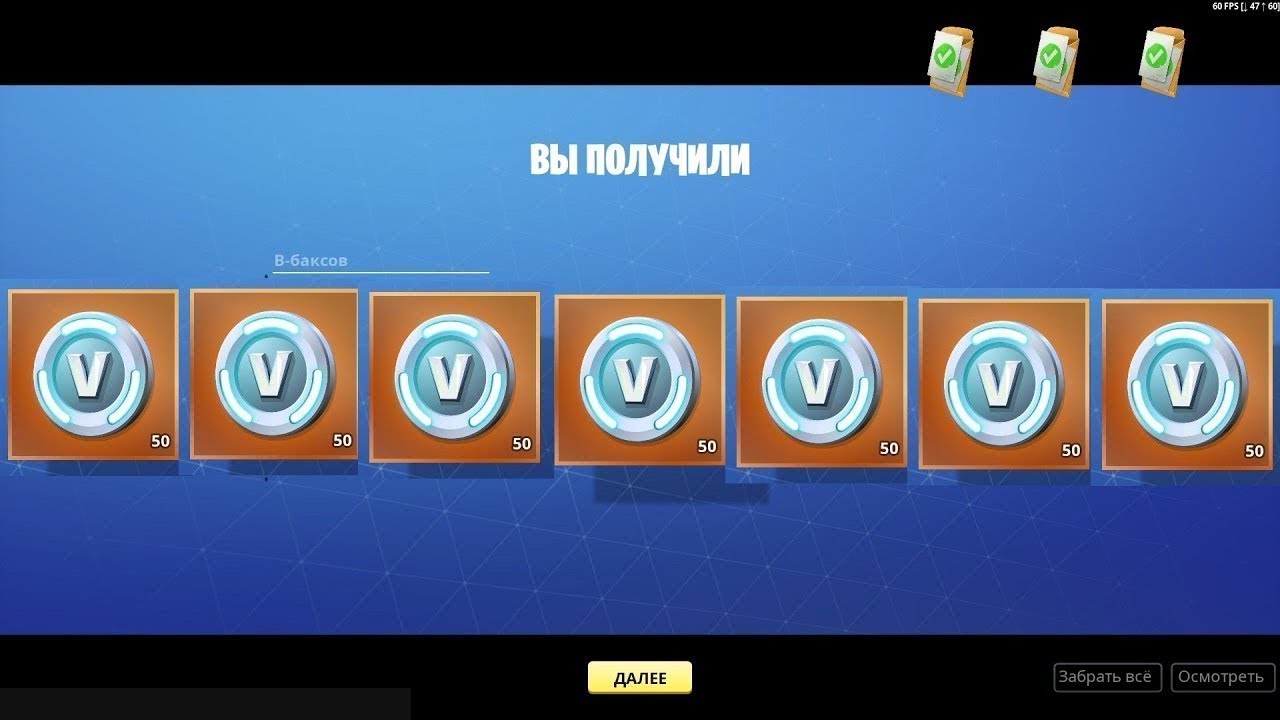 ГАЙД КАК ИГРАТЬ В СТАРОЕ PVE ФОРТНАЙТ 2026! ФАРМ В-БАКСОВ В PVE ФОРТНАЙТ 2026