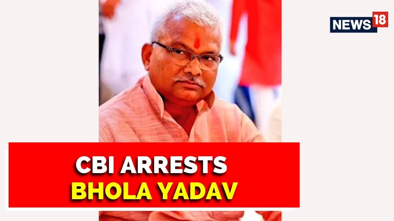 Lalu Prasad Yadav Aide Bhola Yadav Arrested In Land-For-Jobs Scam In Railways | English News