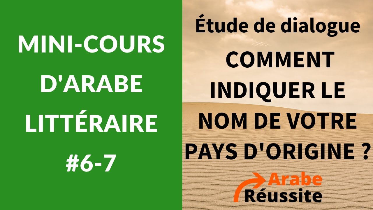 Comment INDIQUER votre PAYS D'ORIGINE en arabe littéraire ? (MC6-7)