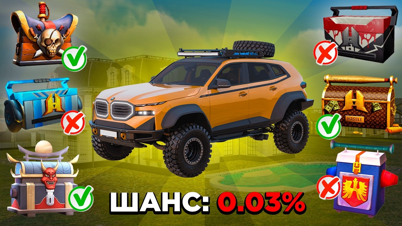 Я Открыл ВСЕ КЕЙСЫ РАДМИРА - и ВЫБИЛ ЗОЛОТО в GTA RADMIR RP