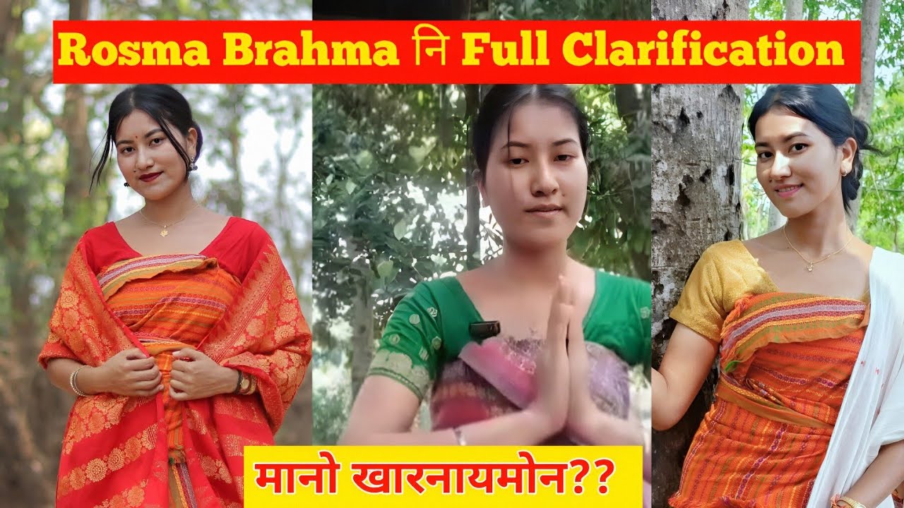 Rosma Brahma मानो खारनायमोन❓ | Full Clarification होबाय