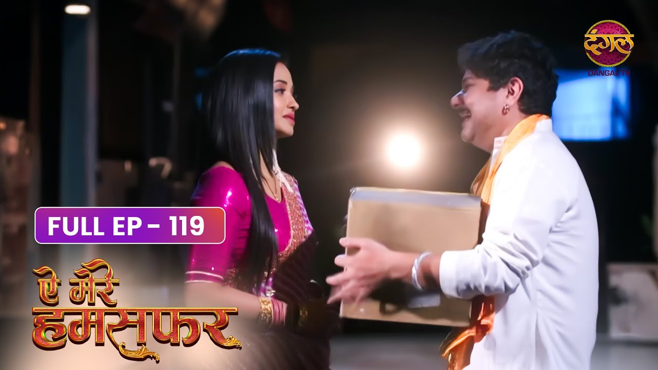 Aye Mere Humsafar | Full Episode 119 | Dangal Tv Prime