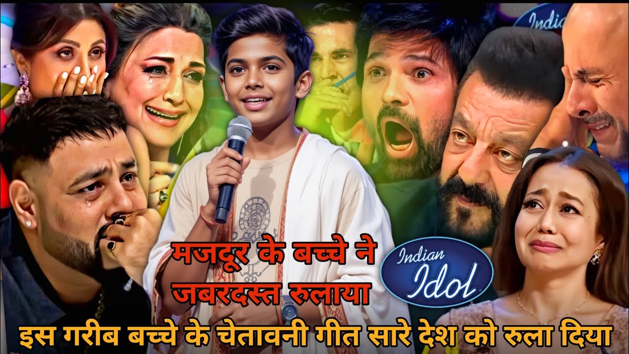 इस कलाकारी ने मोहम्मद रफी साहब की आवाज में ऐसा भजन सुना कि सभी लोग के आंखों में आशु 😭आ गए।।