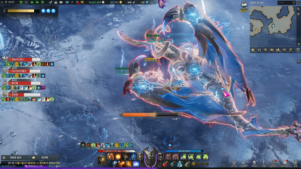 Lost Ark gunlancer (extreme swift lonely knight build)