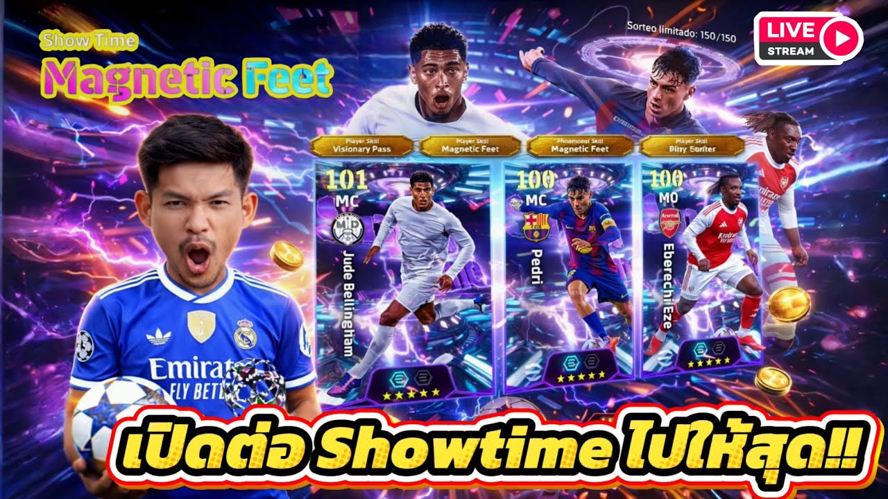 LIVE😍 เปิดต่อ Showtime Magnetic Feet จะเหมาอีกแล้วหรอ? eFootball