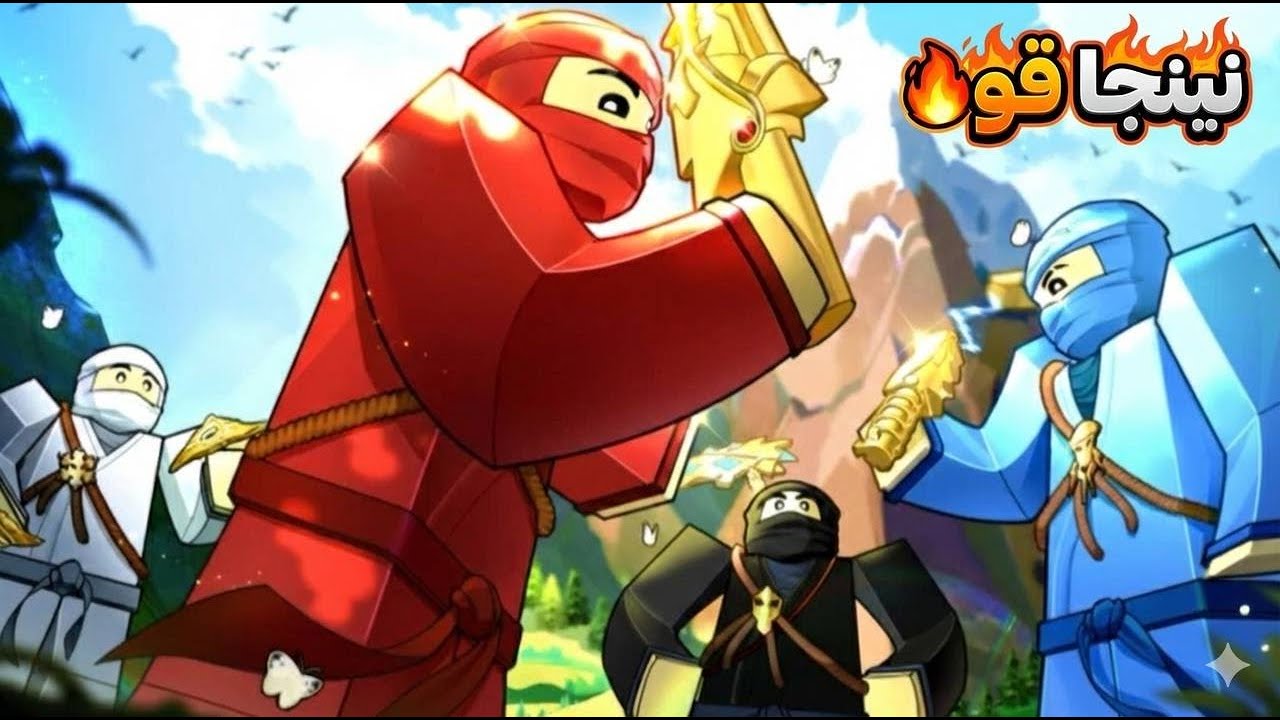 سلسلة مابات عشوائية: ماب نينجا قو | Ninjitsu: Master Of Elements