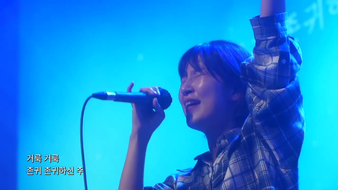 주님만사랑하리 (It is You) - POD Worship (원유경 목사) @podchurchparadeofdavid