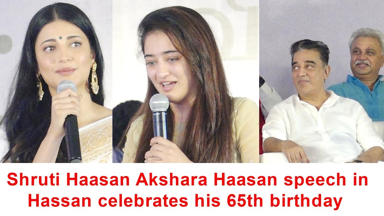 Shruti Hassan Akshara Hassan speech  | Hassan celebrates 65th birthday | kamal birthday special