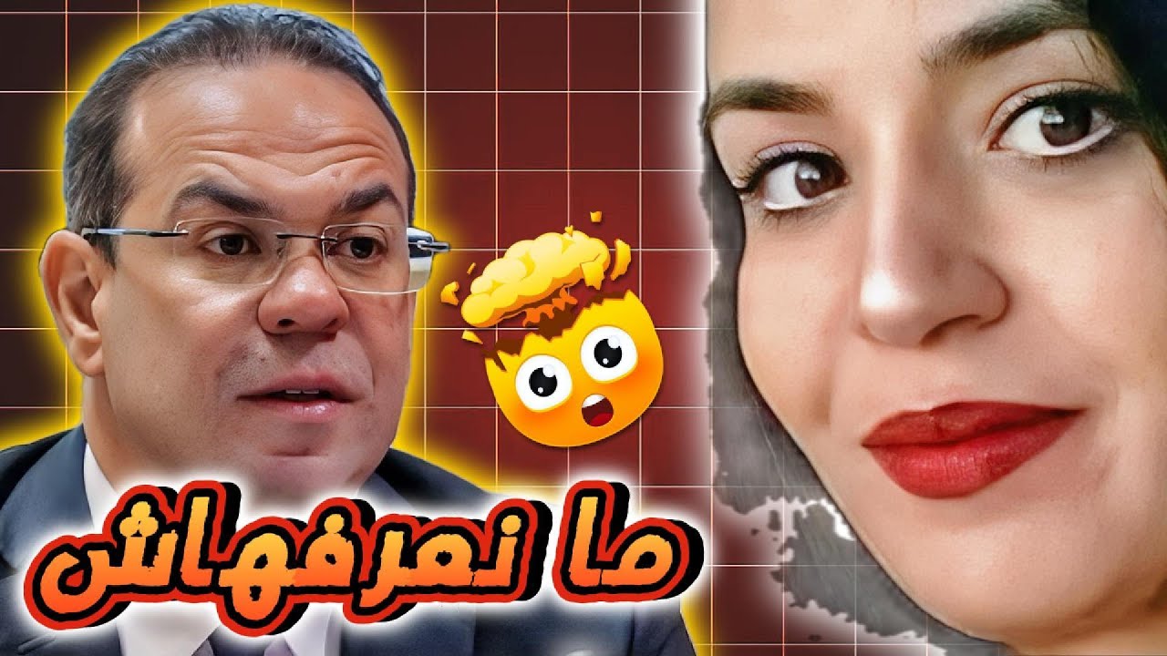 مهدي بن غربية يحكي على المرحومة رحمة لحمر