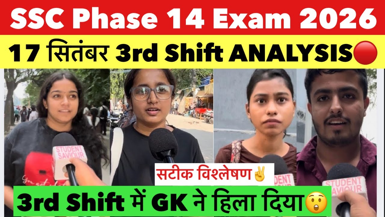 SSC Phase 14 Exam 17 September 3rd Shift Review | Selection Post Phase 14 Exam review today