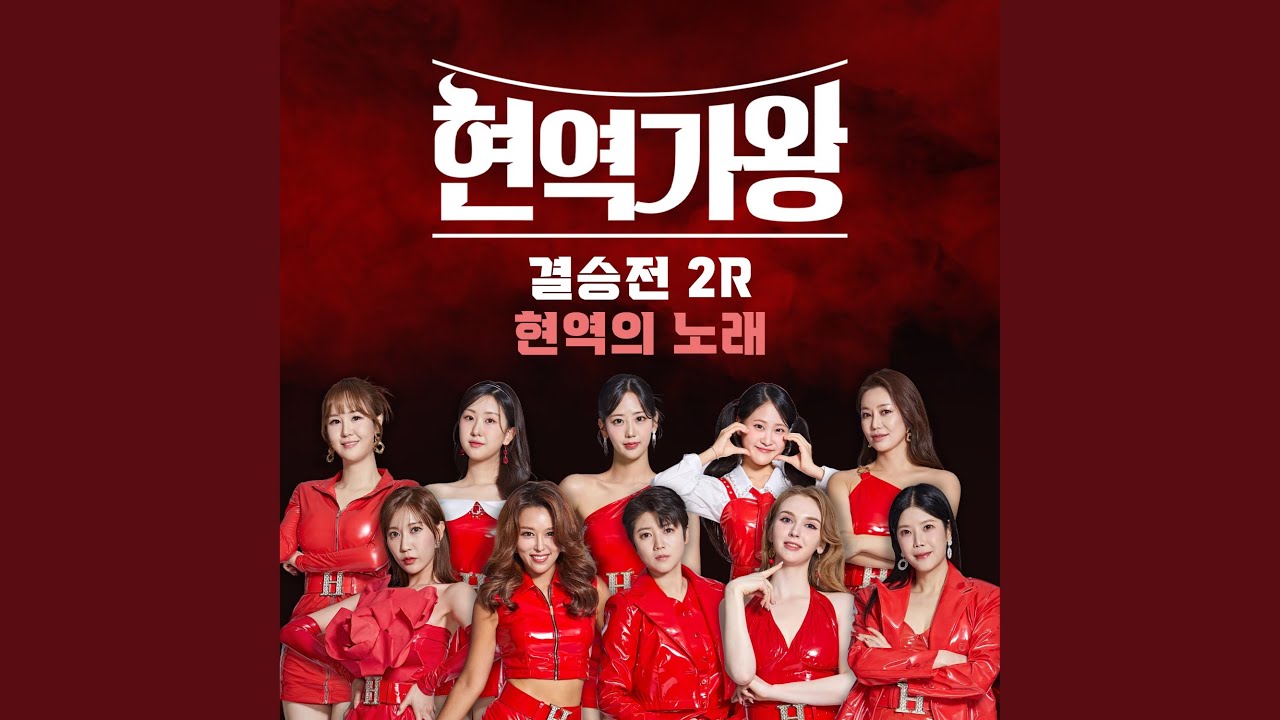 It's a wonderful life (Inst.) (멋진 인생 (Inst.))