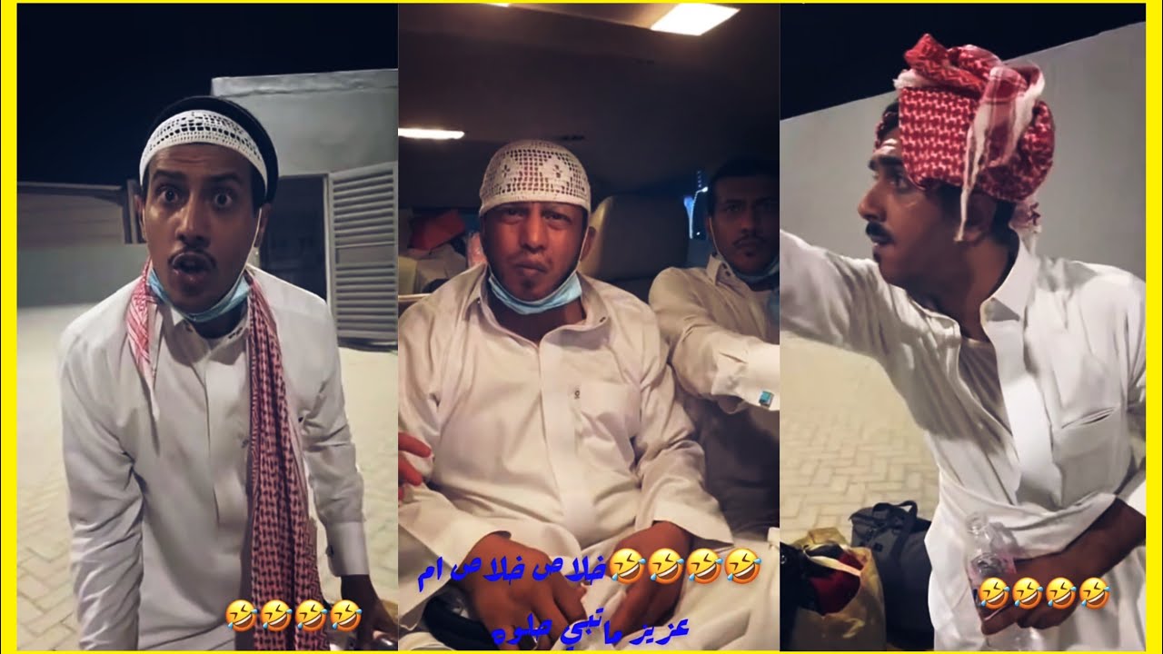 مقلب البحرين في حمادة والنوري 😂😂