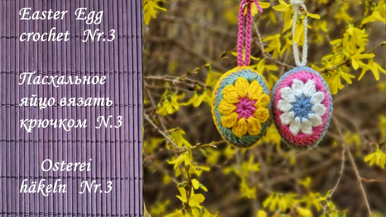 ANOTHER EGG! MK EASTER EGG CROCHET/ HOW TO CROCHET EASTER EGG TUTORIAL/ OSTEREI HÄKELN