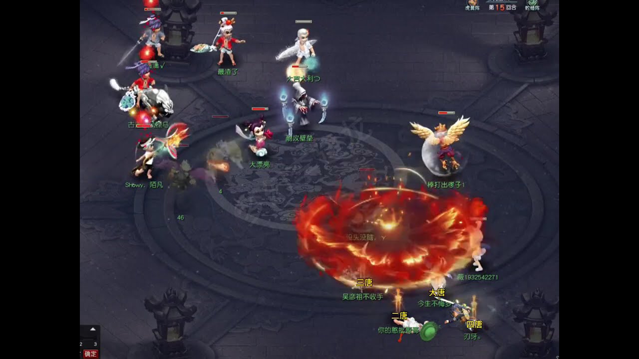 超越武神坛的帮派精英联赛，四敏大唐对战无级别队伍！ #梦幻西游电脑版 #梦幻西游创梦计划 #梦幻西游帮派联赛