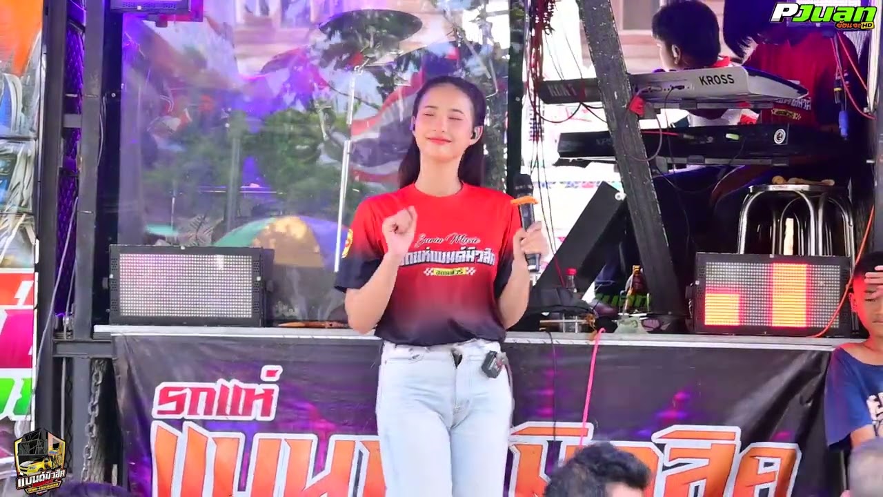 จื่อบ่ วงช้างใหญ่สุรินทร์ รถแห่แบนด์มิวสิค