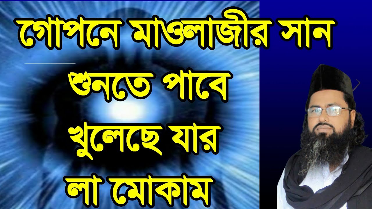 #গোপনে