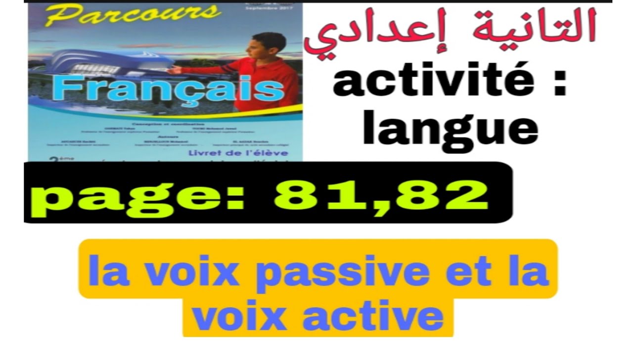 2ème année collège/parcours page 81,82 la voix active et la voix passive
