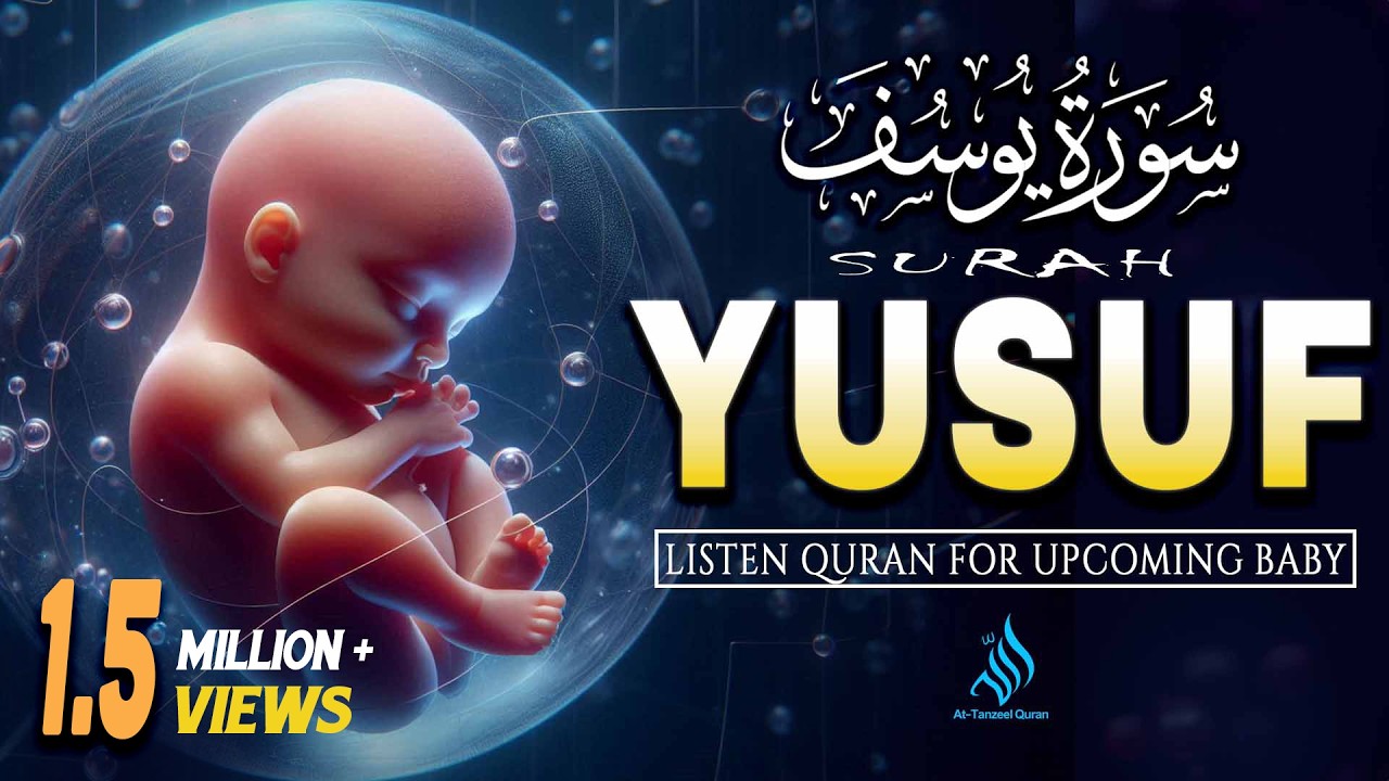 Surah Yusuf سورة يوسف | Pregnant Mother Must Listen Everyday | Quran Ruqyah for Your Upcoming Baby