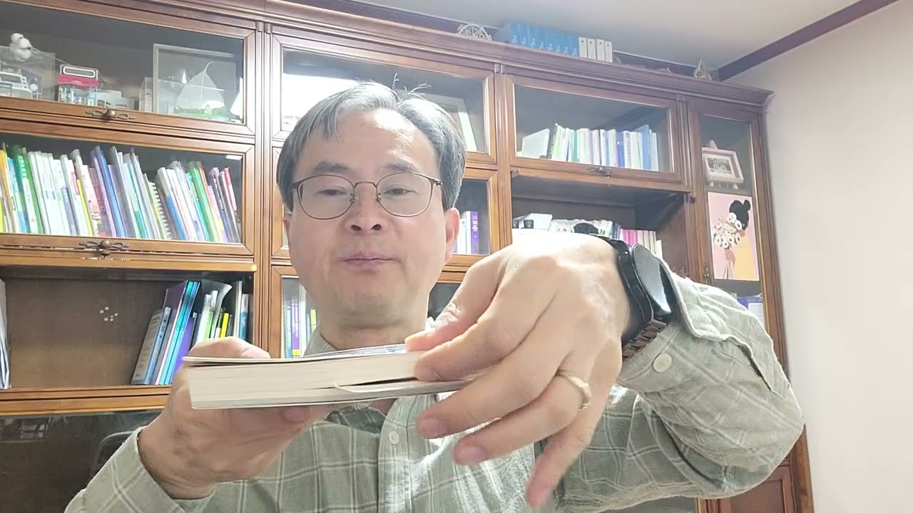 20260225 아침긍정확언! 나는 '돈'서관에 간다~!