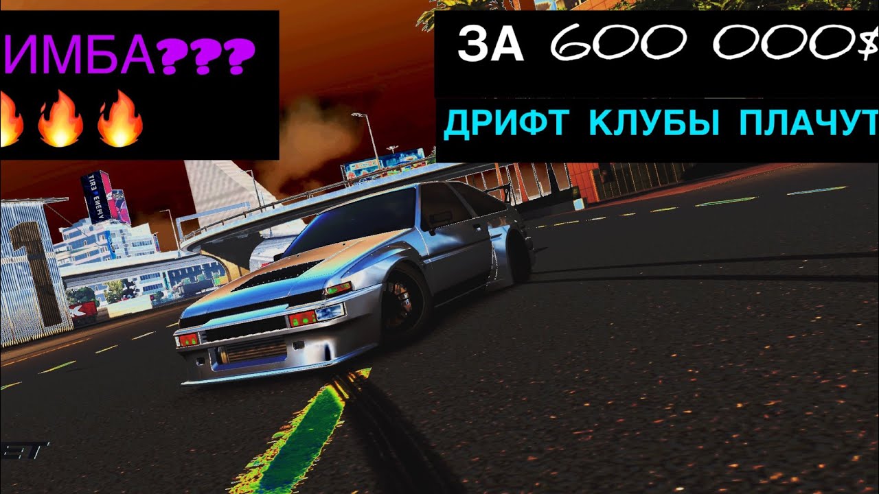 Carx Street | e86. САМЫЙ БЮДЖЕТНЫЙ ДРИФТ КОРЧ!