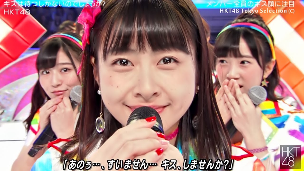 【Full HD 60fps】 HKT48 キスは待つしかないのでしょうか？(2017.08.18 LIVE Mステ)