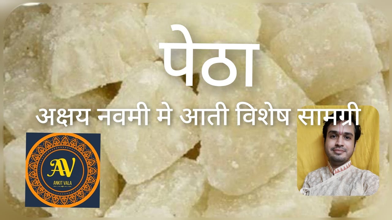 Petha(dudhghar) Akshay navmi ki samagri