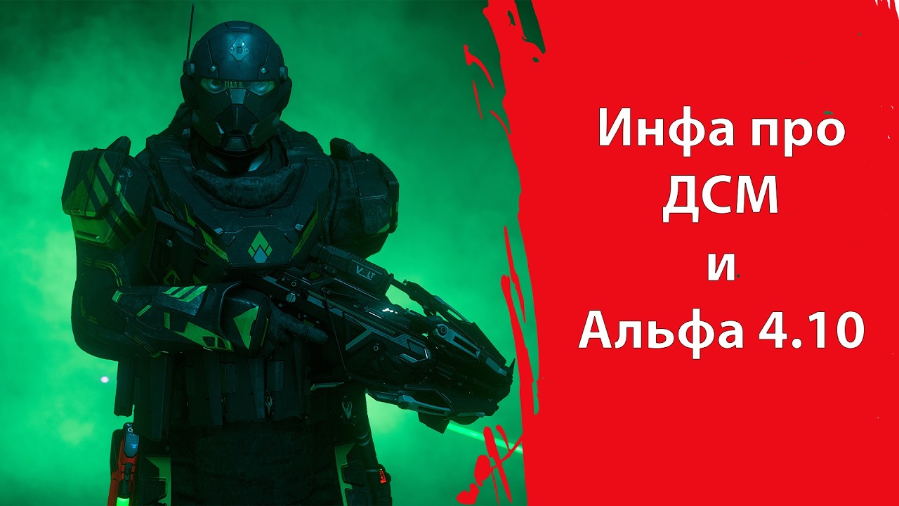 Осада Орисона | Новости по Динамической сетке серверов |  Star Citizen