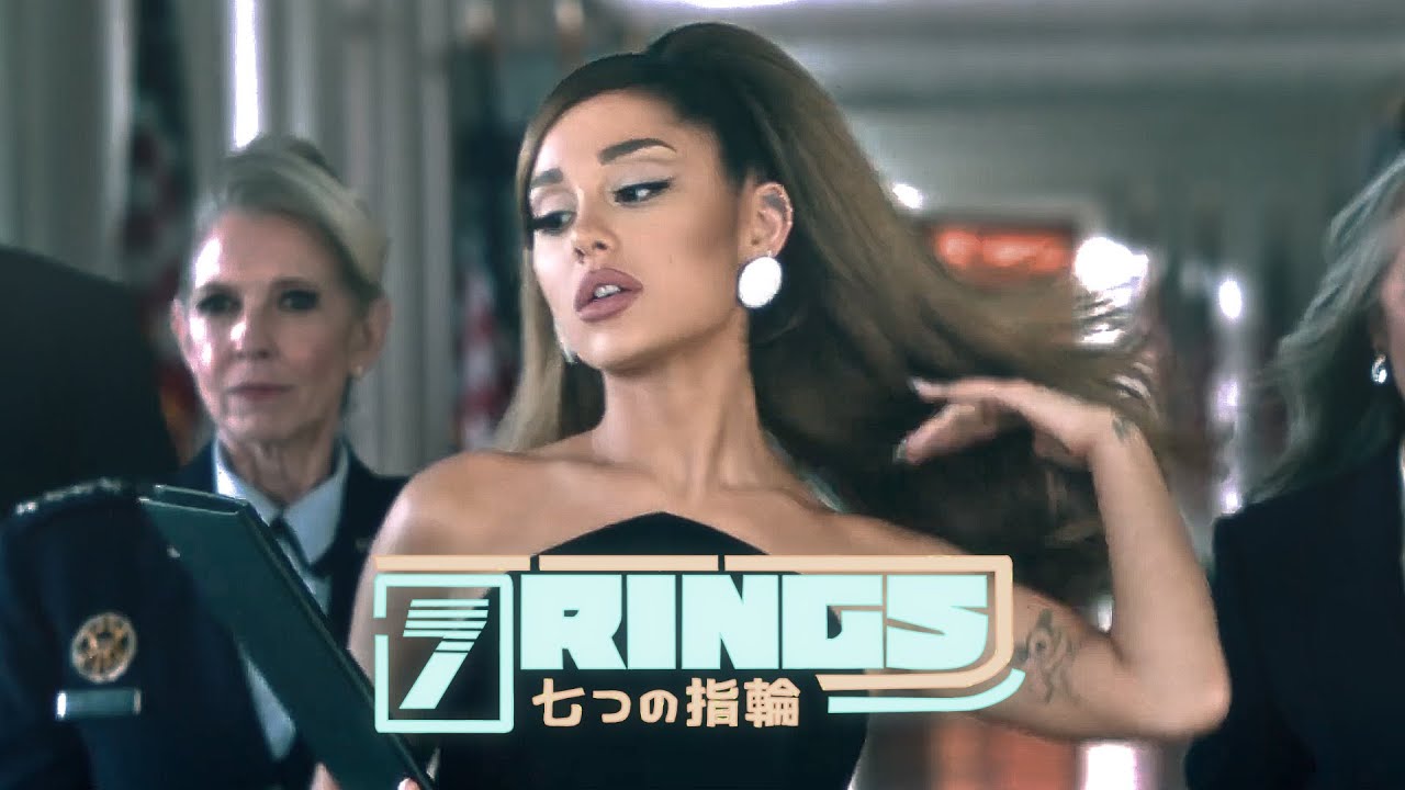 Ariana Grande - 7 Positions