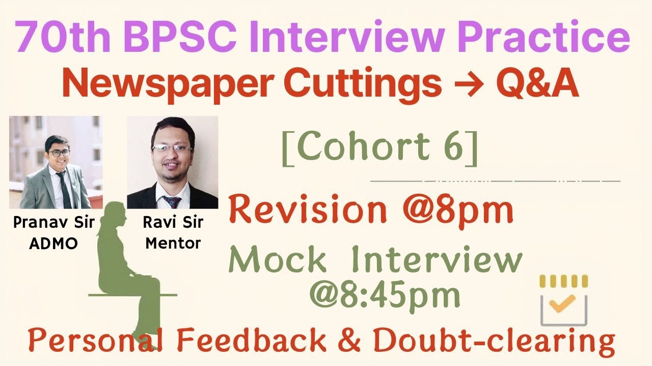 70th BPSC Interview Preparation🔥 | Daily Current Affairs Revision @8PM | Cohort-6