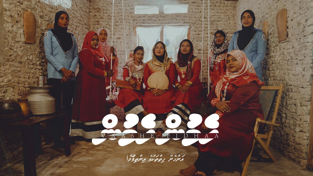 Hemun Hemun Vaashe Fidhaa