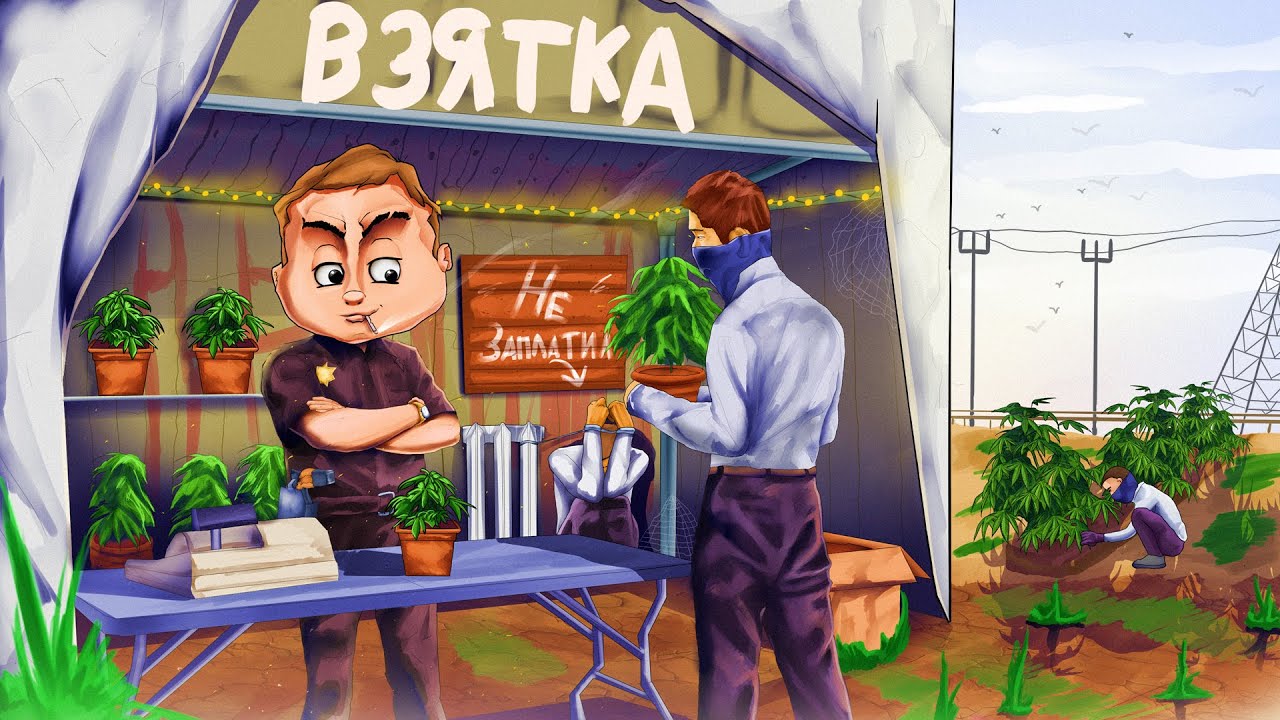 ЗАРАБОТОК ПОЛИЦИИ в 2024 ГОДУ на ГТА 5 РП - ВЗЯТОЧНИК LSPD в GTA 5 RP