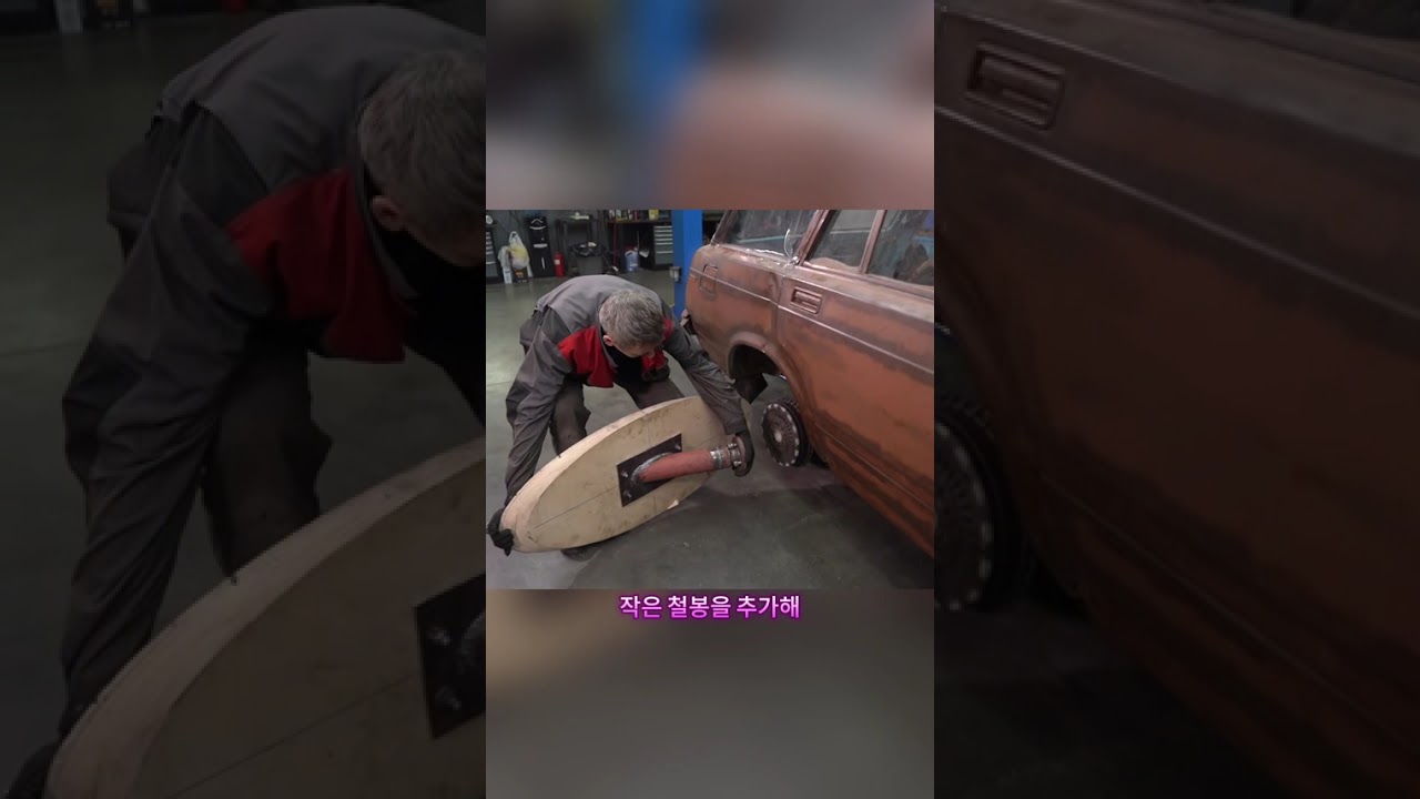 불가능한 바퀴를 가진 자동차를 테스트해요 #탐험 #공학 #실험 #혁신 #흥미로운사실