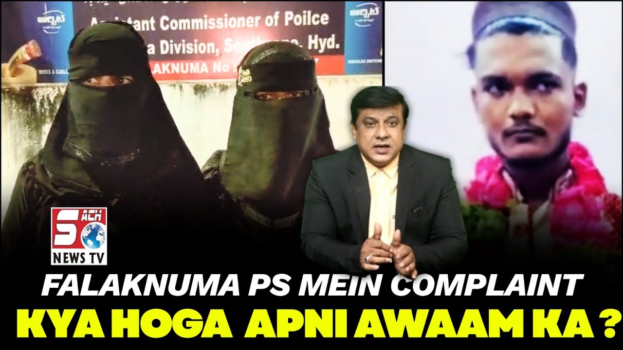 Nayi Shadi Shuda Dulhan Ko Sasural Walon Ki Harassment,Dhanda Karne Wali Bol Rahe Hai | SACH NEWS |