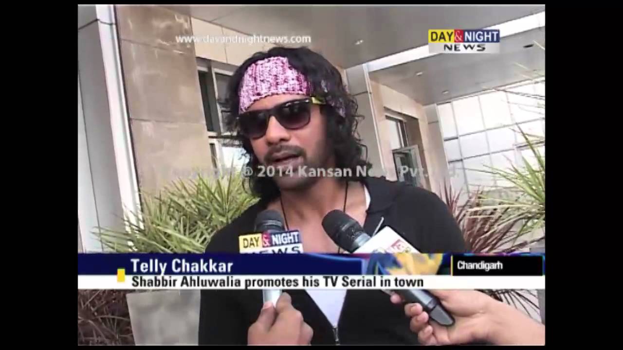 Shabbir Ahluwalia promotes his TV Serial in town | Interview
