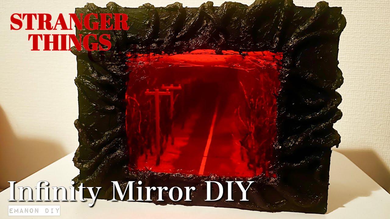 【DIY】インフィニティミラーで異世界への入口を作る~ Stranger Things Upside Down portal~