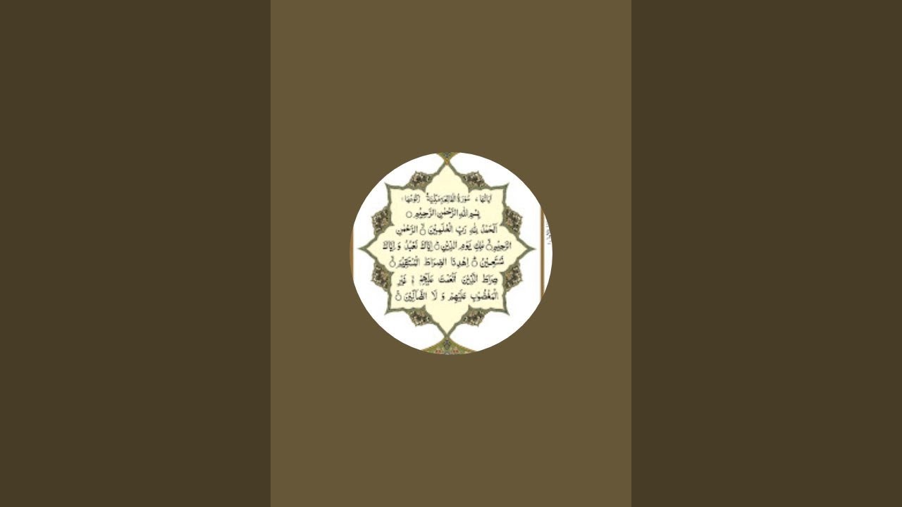live surah  yaseen surah  rehman surah  yaseen surah  rehman surah mulk live تلاوت ❤️❤️❤️🌹