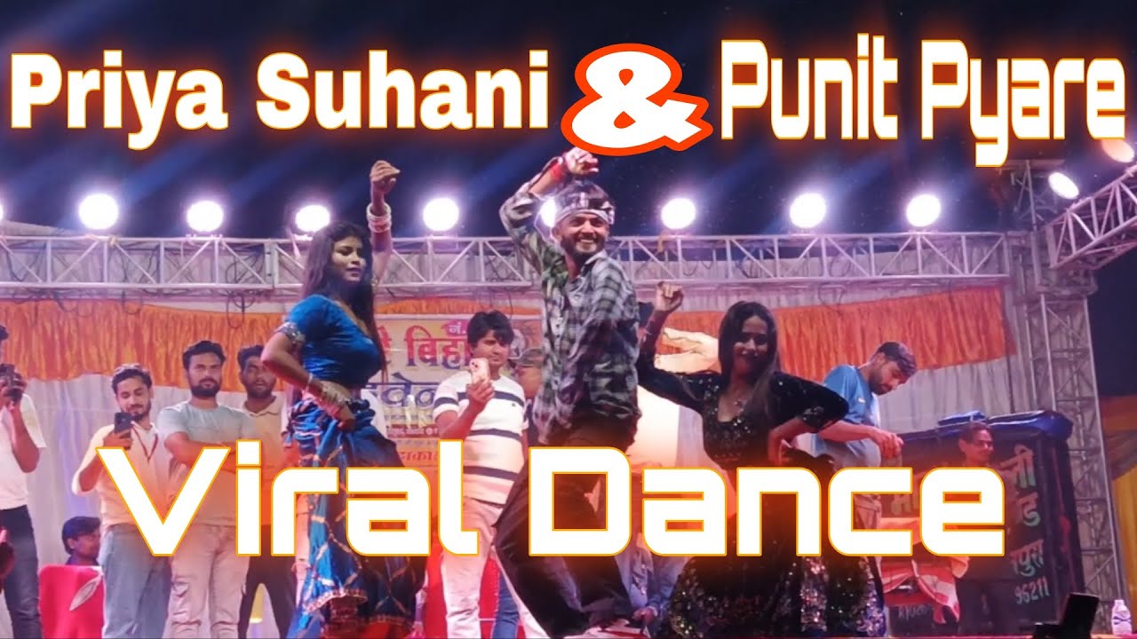 #Priya Suhani| #Punit pyare| #Viral bhojpuri dance| #Mahaviri akhada| #khesari lal yadav 