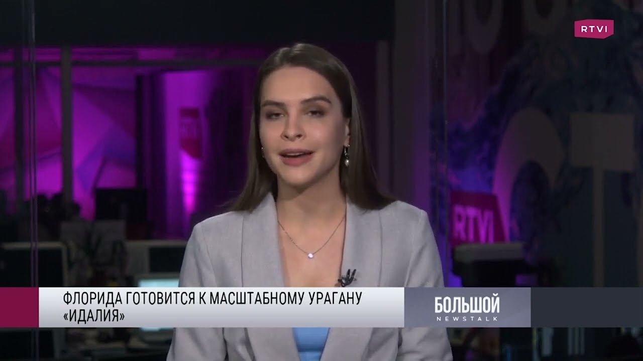Большой Newstalk. RTVI Channel. Reporter Yulia Rydler