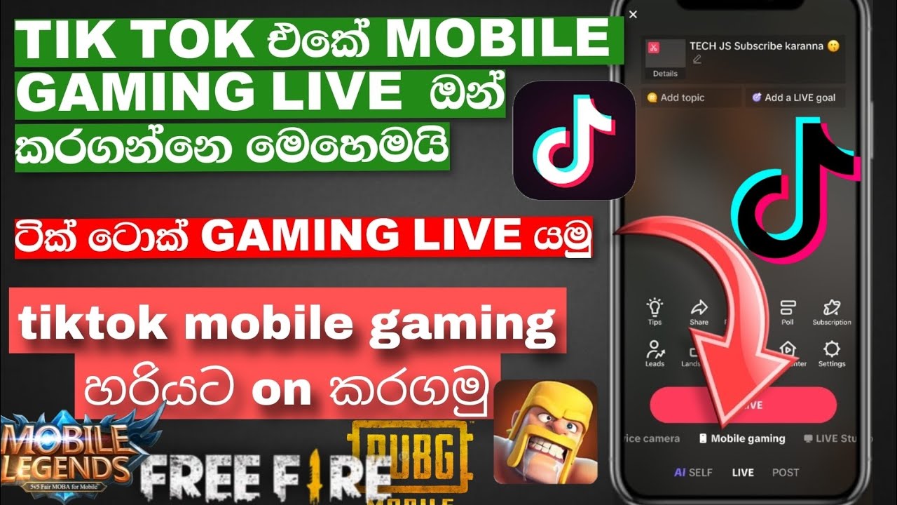 Tik tok mobile gaming option not showing fix sinhala | tik tok mobile gaming enable sinhala