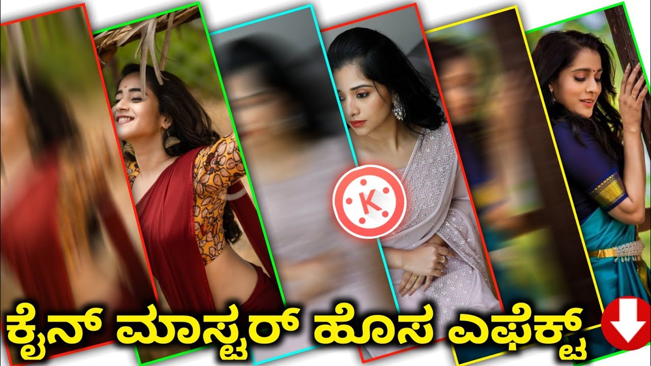 kinemaster beat sync edit tutorial in kannada | beat sync photo video editing tutorial in kannada