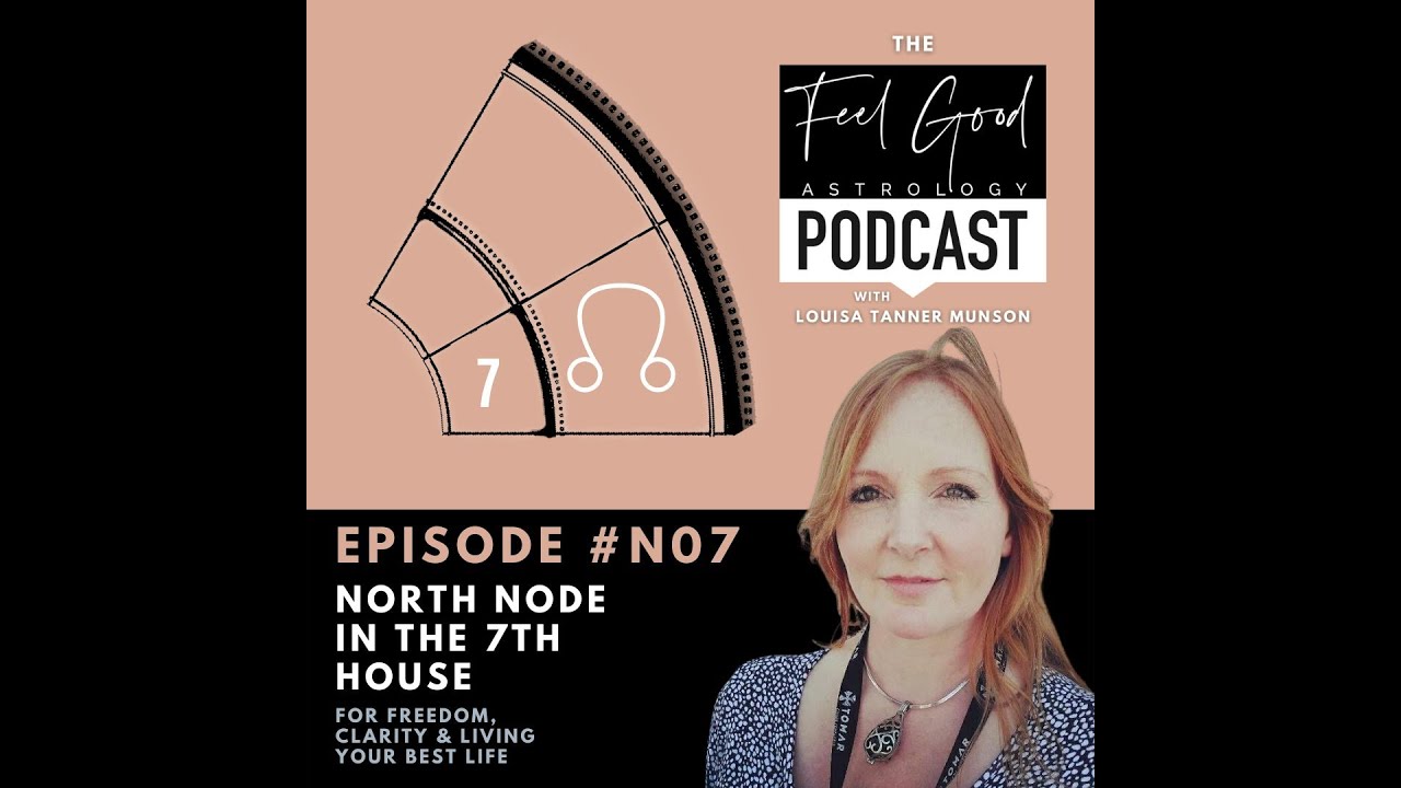 Северный узел в 7-м доме